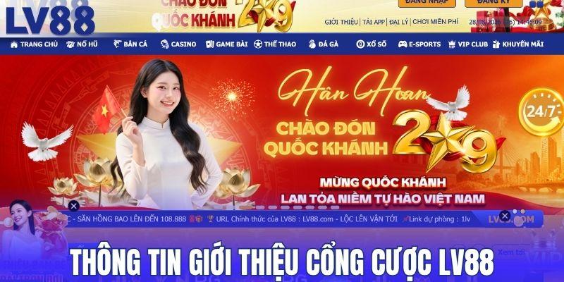 Thông tin giới thiệu cổng cược LV88